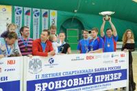Корпоративная лига
